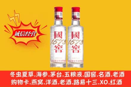 白银区求购回收国窖酒