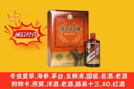 白银区回收贵州茅台酒